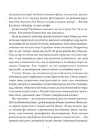 Іліада. Image №17