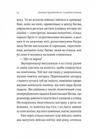 Летиція Кур'ята та всі її вигадані коханці, яким вона збрехала про свого батька. Зображення №12