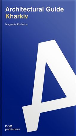 Архітектурний путівник. Харків