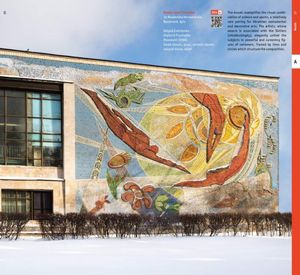 Ukraine. Art for Architecture: Soviet Modernist Mosaics from 1960 to 1990 — фото 5