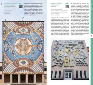 Ukraine. Art for Architecture: Soviet Modernist Mosaics from 1960 to 1990 — фото 6