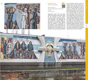 Ukraine. Art for Architecture: Soviet Modernist Mosaics from 1960 to 1990 — фото 9