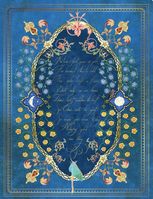 Скетчбук для малювання «Nothing gold can stay»