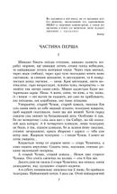 Сад Гетсиманський. Image №7