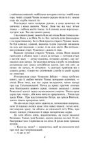 Сад Гетсиманський. Image №9