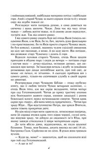 Сад Гетсиманський. Image №9