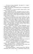 Сад Гетсиманський. Image №10