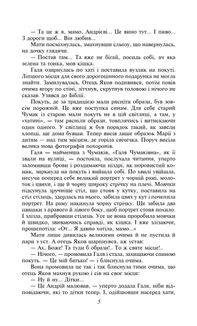 Сад Гетсиманський. Image №10