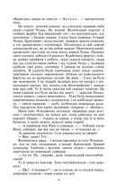 Сад Гетсиманський. Image №11