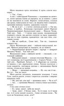 Сад Гетсиманський. Image №12