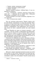 Сад Гетсиманський. Image №14