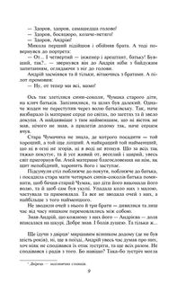 Сад Гетсиманський. Image №14