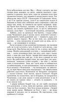 Сад Гетсиманський. Image №15
