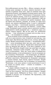 Сад Гетсиманський. Image №15