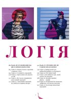 Шафологія. Зображення №4