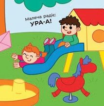Що чути у місті. Зображення №6