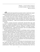 Знамениті українці. Шолом-Алейхем . Зображення №6