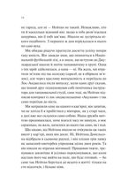 Шпаргалка. Зображення №8