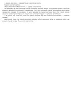 Слідами Роксолани. Image №8