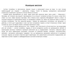 Слідами Роксолани. Image №9