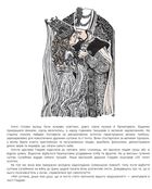 Слідами Роксолани. Image №10