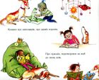 Слідча Неллі та книжковий злодій. Image №12