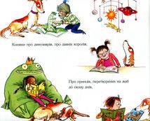 Слідча Неллі та книжковий злодій. Image №12