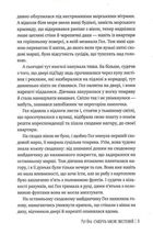Смерть місис Вестевей. Зображення №6