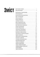 Сміливість діяти. Трансформуй свій бізнес. Зображення №2