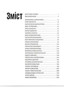 Сміливість діяти. Трансформуй свій бізнес. Зображення №2