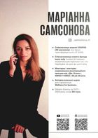 Сміливість діяти. Трансформуй свій бізнес. Зображення №4
