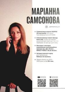 Сміливість діяти. Трансформуй свій бізнес. Зображення №4