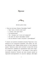 Розсікаючи хвилі. Два життя, щоб піднятися. Зображення №3