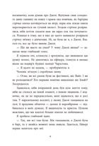 Розсікаючи хвилі. Два життя, щоб піднятися. Зображення №5