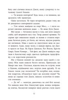 Розсікаючи хвилі. Два життя, щоб піднятися. Зображення №8