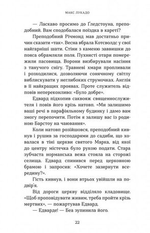 Різдвяна свічка — фото 6
