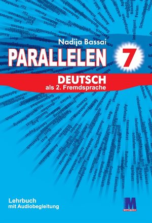 Parallelen 7. Підручник німецької мови — Надія Басай, фото 4