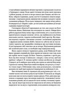 Життя й часи Майкла К. Зображення №5