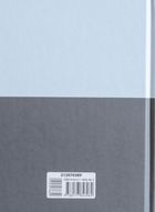 Кобзар. Вибрана поезія. Image №2