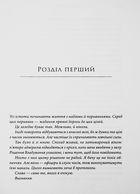 Зоряні війни.Траун. Книга 1. Зображення №3