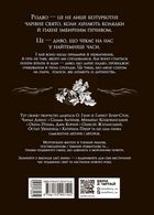 Дари волхвів. Історії під різдвяні дзвони. Зображення №2