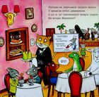 Ведмежаті час лягати. Зображення №6