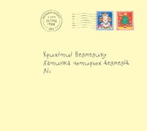 Веселий різдвяний Листоноша. Зображення №3