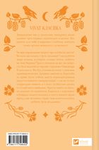 Вісім день з життя Люлі. Зображення №1