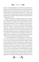 Вісім день з життя Люлі. Зображення №4