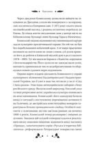 Вісім день з життя Люлі. Зображення №5