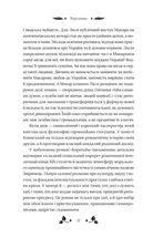 Вісім день з життя Люлі. Зображення №9