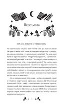 Вісім день з життя Люлі. Зображення №2