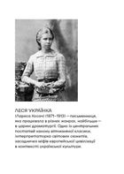 Шалені тексти. Мала проза українських письменниць. Зображення №8