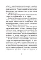 Бувайте, та дякуємо за рибу. Зображення №5
